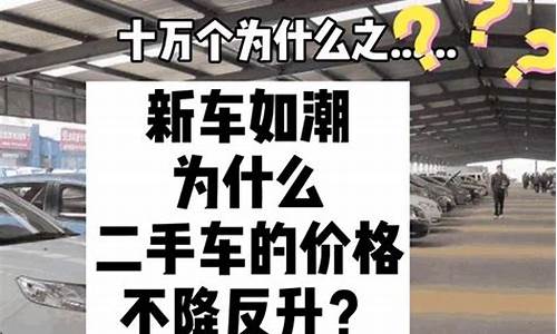 10多万买个什么二手车最好_10多万买个什么二手车