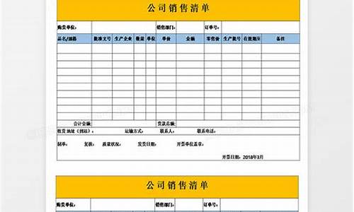 二手车运送货物清单,二手车物流流程