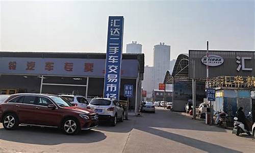 娄底市二手车交易市场有限公司,娄底市二手车