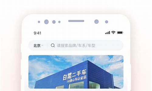 到哪里去查询二手车,在哪儿看二手车