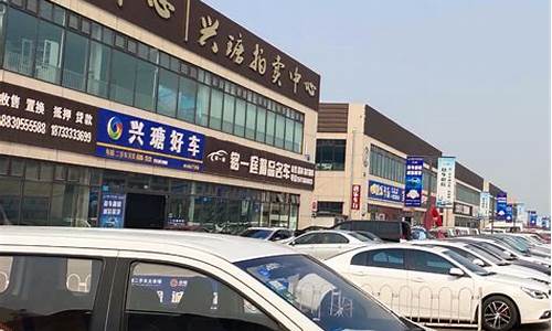 唐山附近二手车实体店,唐山附近二手车实体店地址