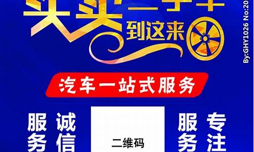 栖霞卖二手车交易报价单,栖霞市二手交易市场