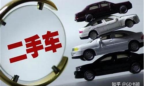 具有回收价值的二手车品牌,高价回收旧车