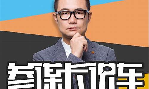 福特二手福克斯_参谋长说车二手车福克斯