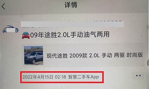 铁岭二手车市场的营业时间,铁岭二手车微信群