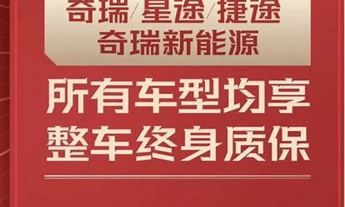 二手车三大件质保政策文件,二手车质量三包是什么意思