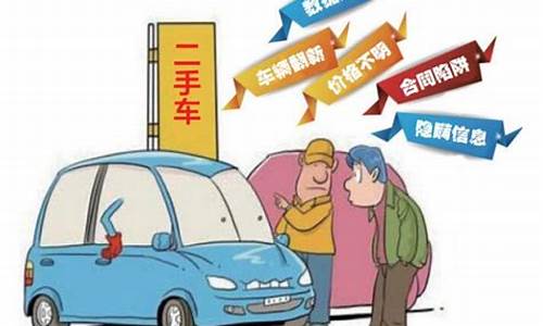 烟台二手车按揭贷款_烟台二手抵押车