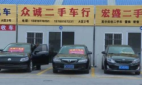 乐清虹桥二手车,乐清虹桥二手车店