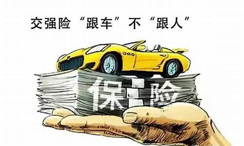 二手车 保险价格_二手车保险排行榜最新