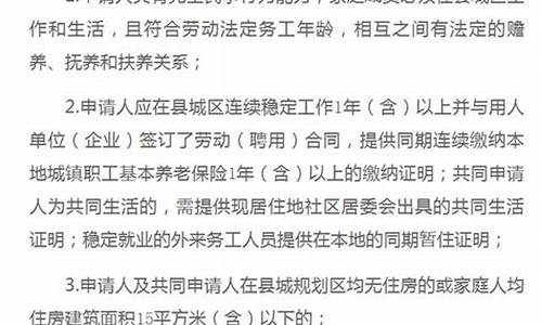 有二手车可以申请廉租房吗,有二手车可以申请公租房吗