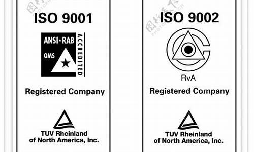 ISO9002认证二手车_认证二手车的认证条件是什么