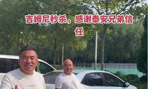 招远先锋二手车_招远二手车市场