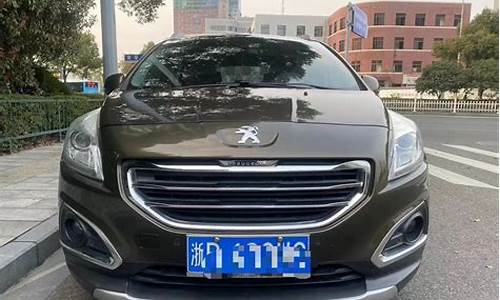 湖南标志3008二手车,湖南标志3008二手车怎么样