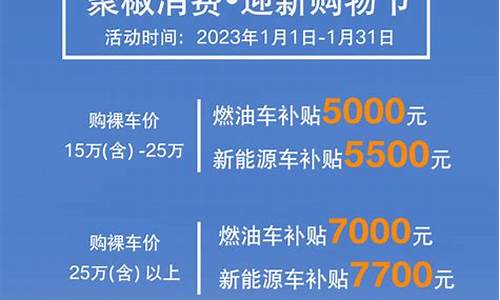 南京二手车购买条件_南京二手车汽车补贴