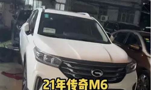 普宁市二手车_普宁二手车在哪里买比较好