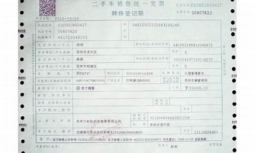 二手车少开对车主有影响吗,二手车亏开专票么