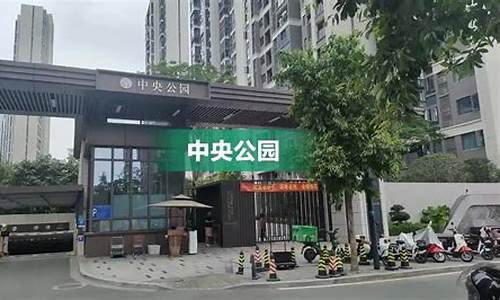 厦门中央公园二手车市场地址,厦门中央公园二手车