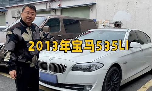 宝马5系老款二手-宝马5系不同年份二手车