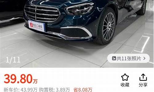 二手车预算30万奔驰-奔驰二手车30万左右