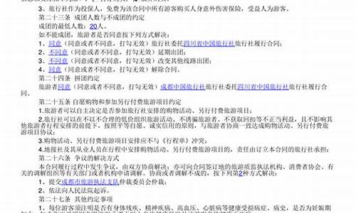 二手车急售怎么签合同-二手车急售怎么签合同呢