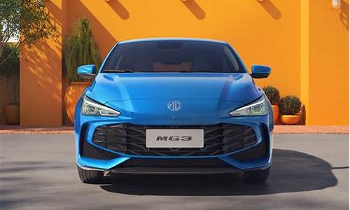 mg3二手车价格-mg3二手车报价