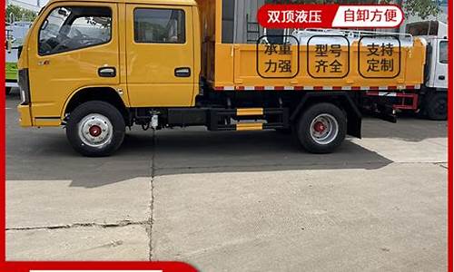 亳州二手车市场小货车-亳州众鑫二手车双排