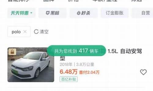 亲戚送二手车-亲戚买二手车要给红包吗